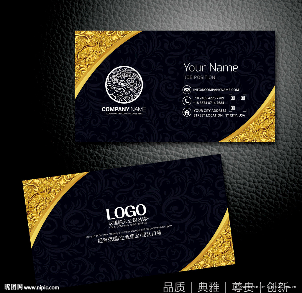 高档名片