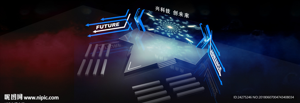 发布会舞台灯光设计