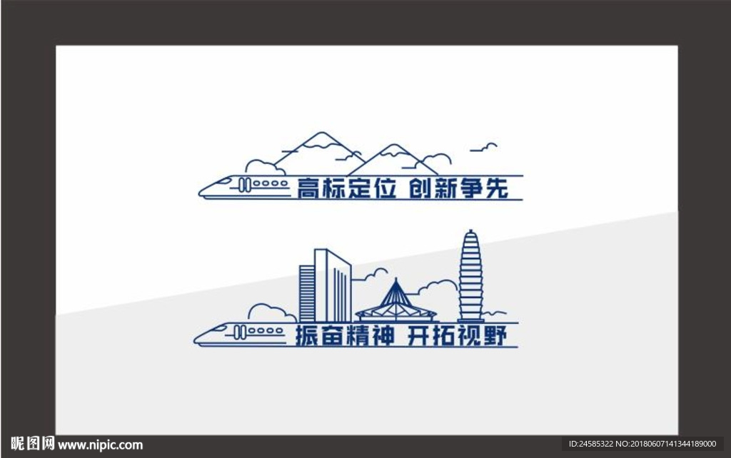 郑州高铁