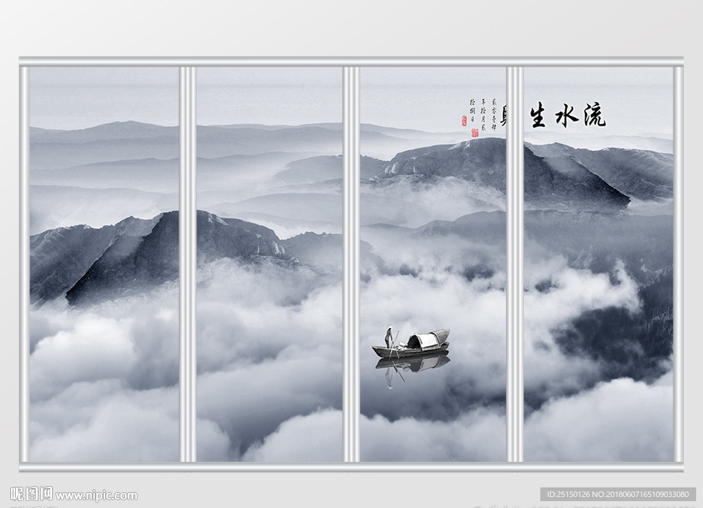中式现代创意风景山水移门