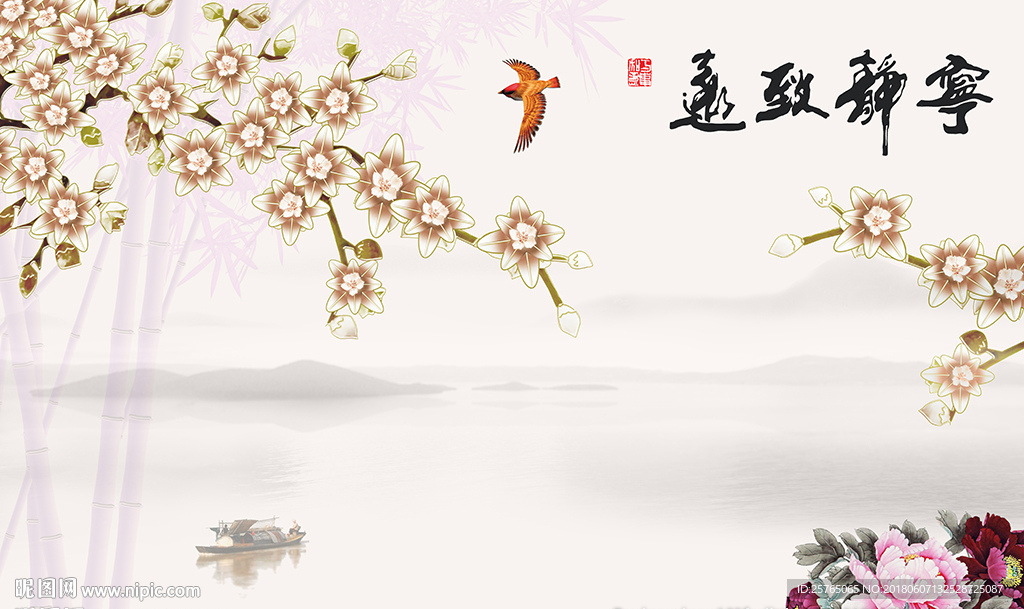 中式宁静致远彩雕花卉电视背景墙