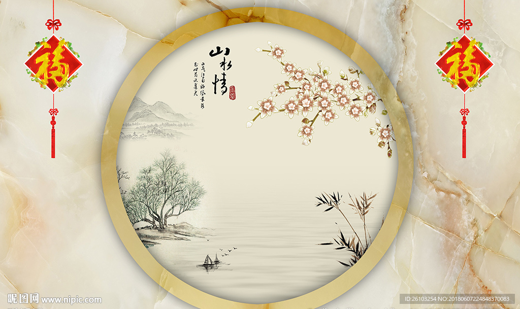 中式山水情彩雕花卉大理石背景墙