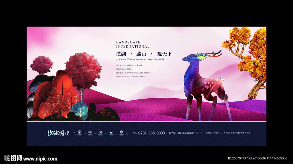 房地产