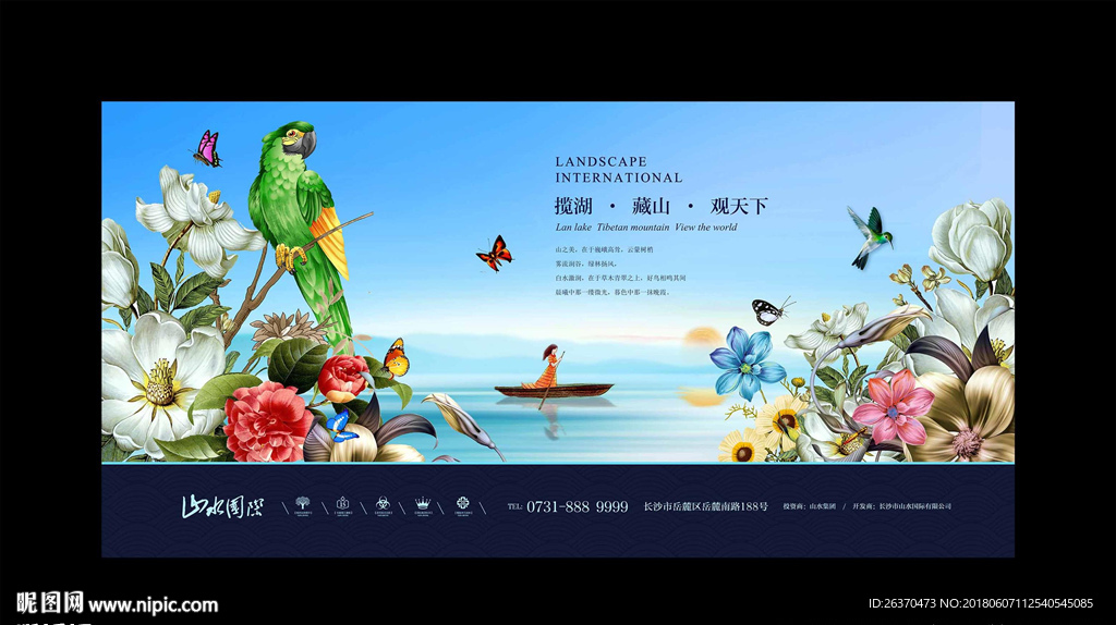 地产广告