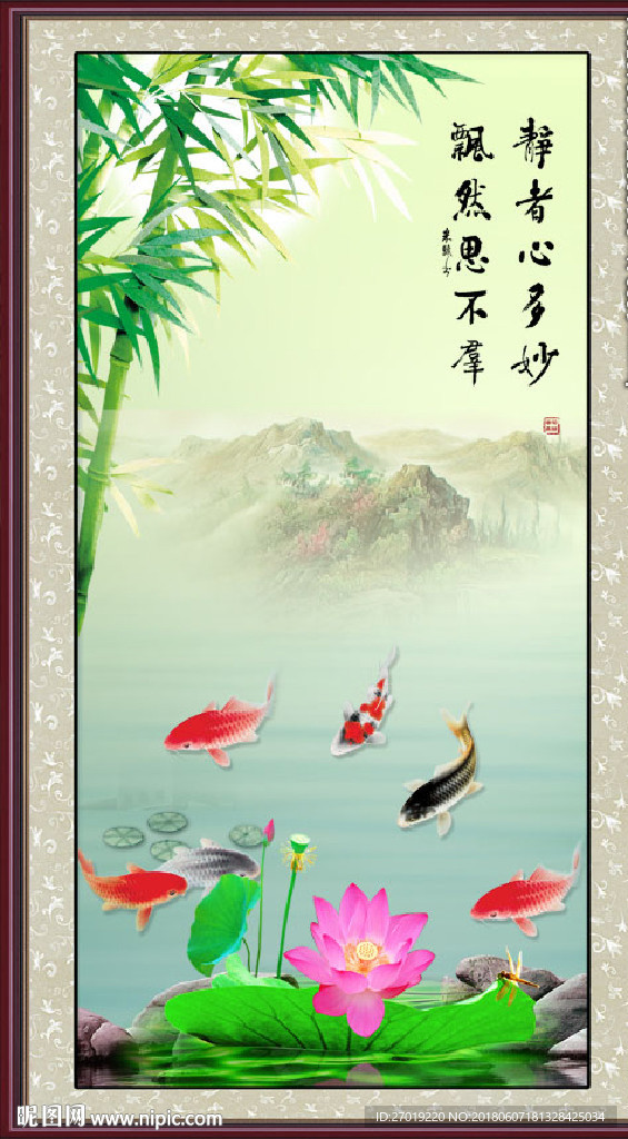 年年有余