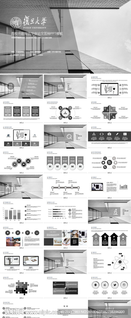 灰色简约开题报告毕业论文PPT