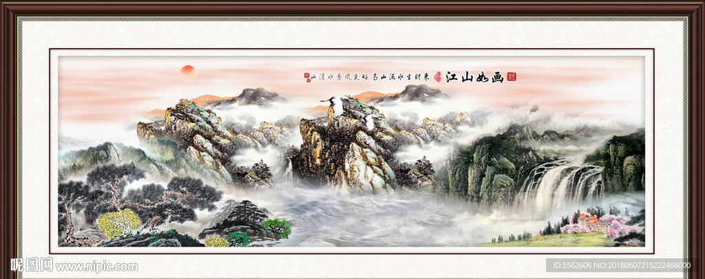 山水画