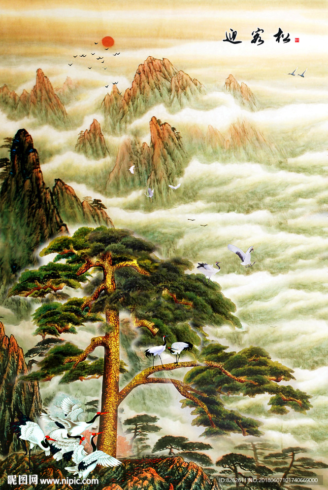 迎客松