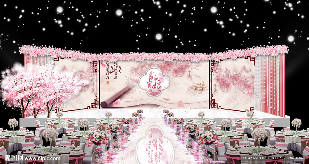 樱花主题婚礼仪式区