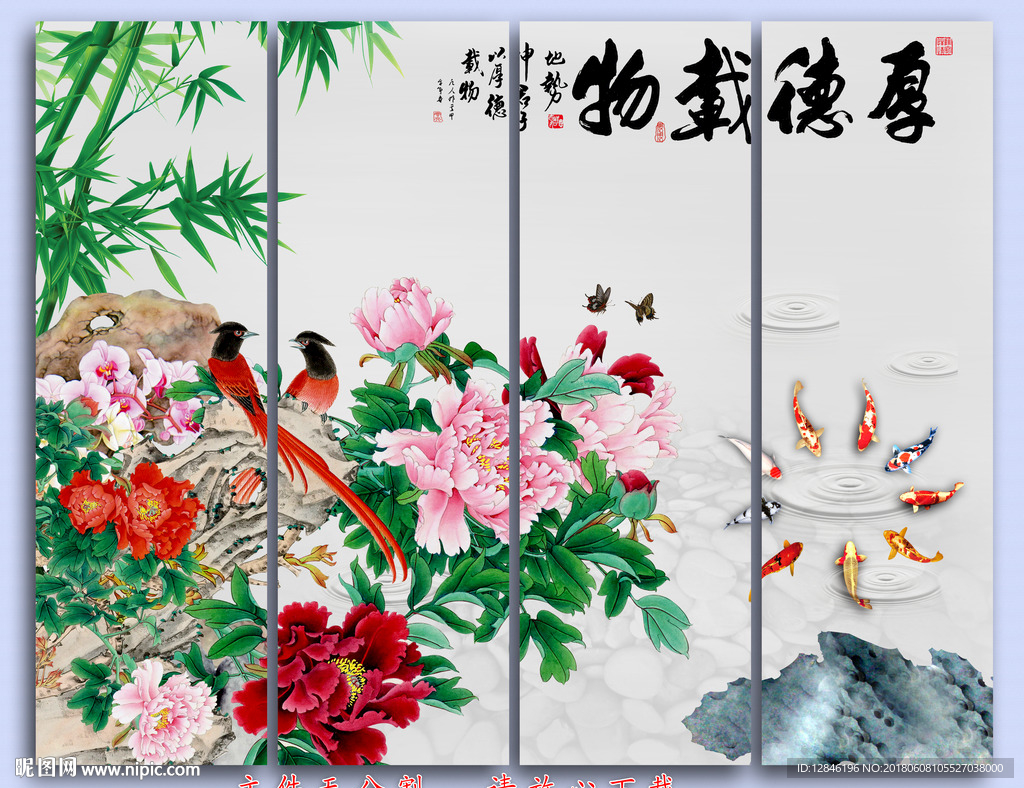 国画牡丹