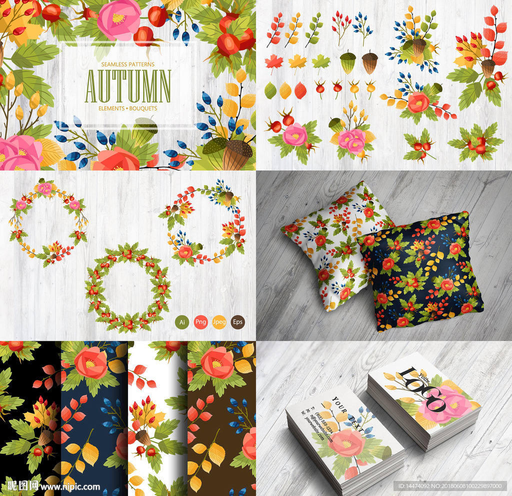 手绘水彩植物花朵