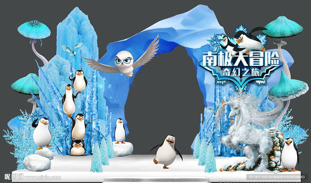 冰雪门头