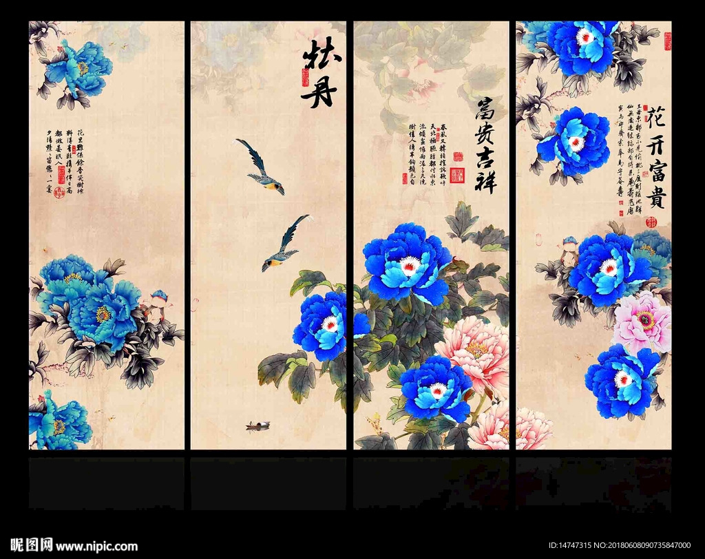 国画牡丹