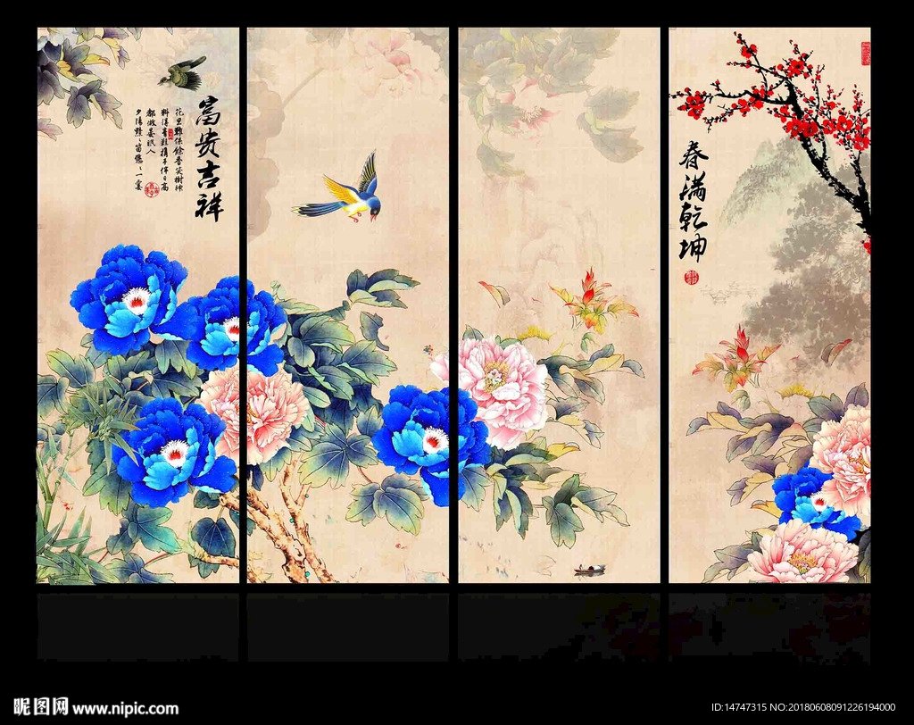 国画牡丹