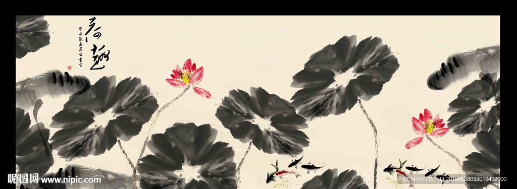 水墨画荷花