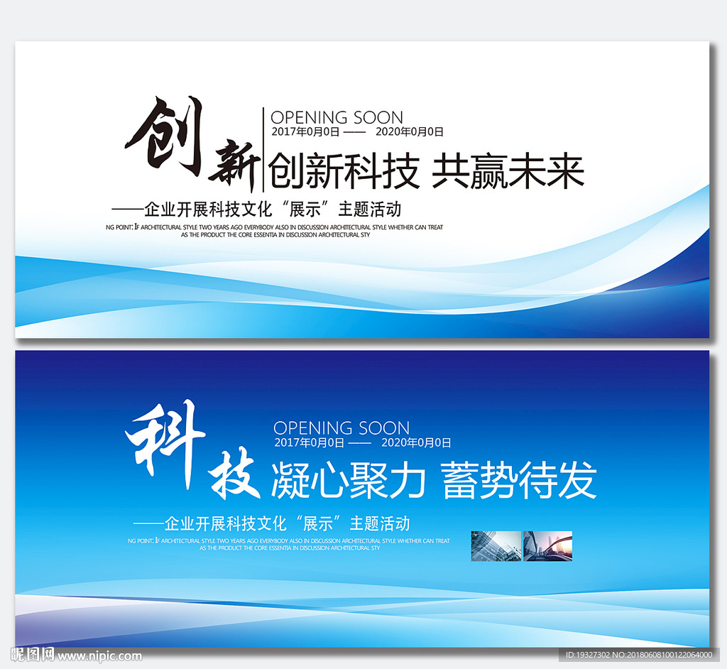 背景图