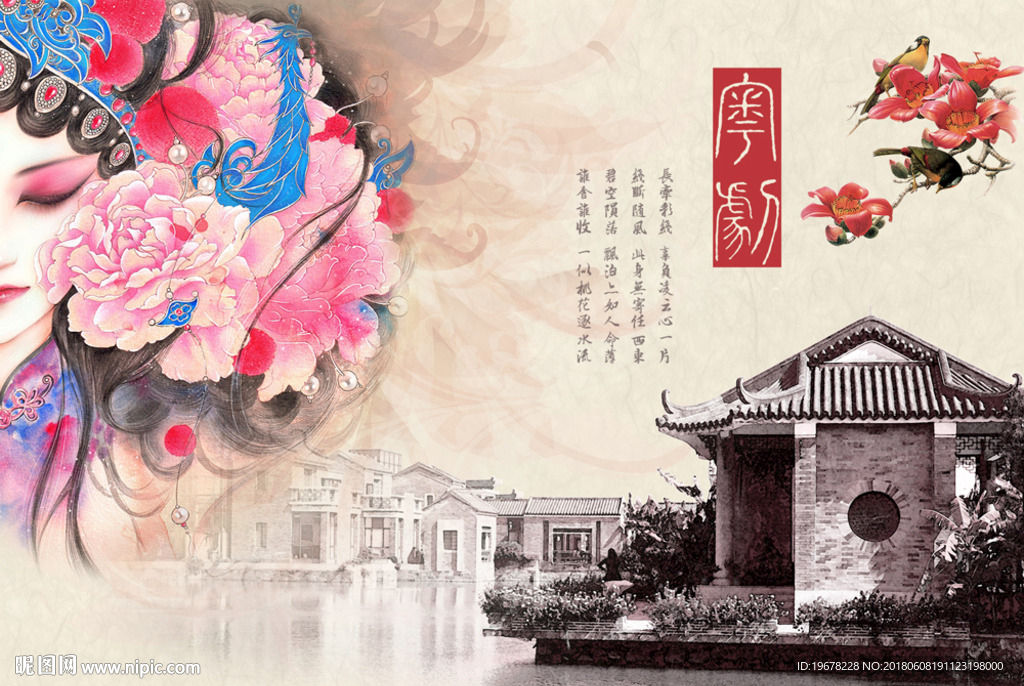 舞台背景