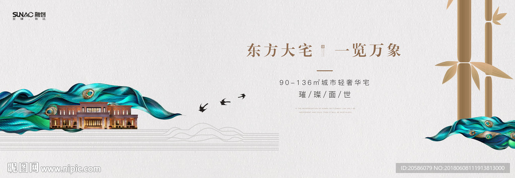 中世地产