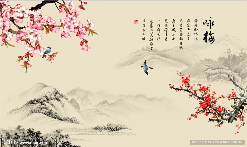 国画梅花图