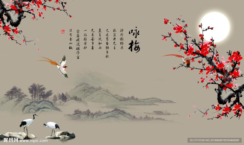 国画梅花图