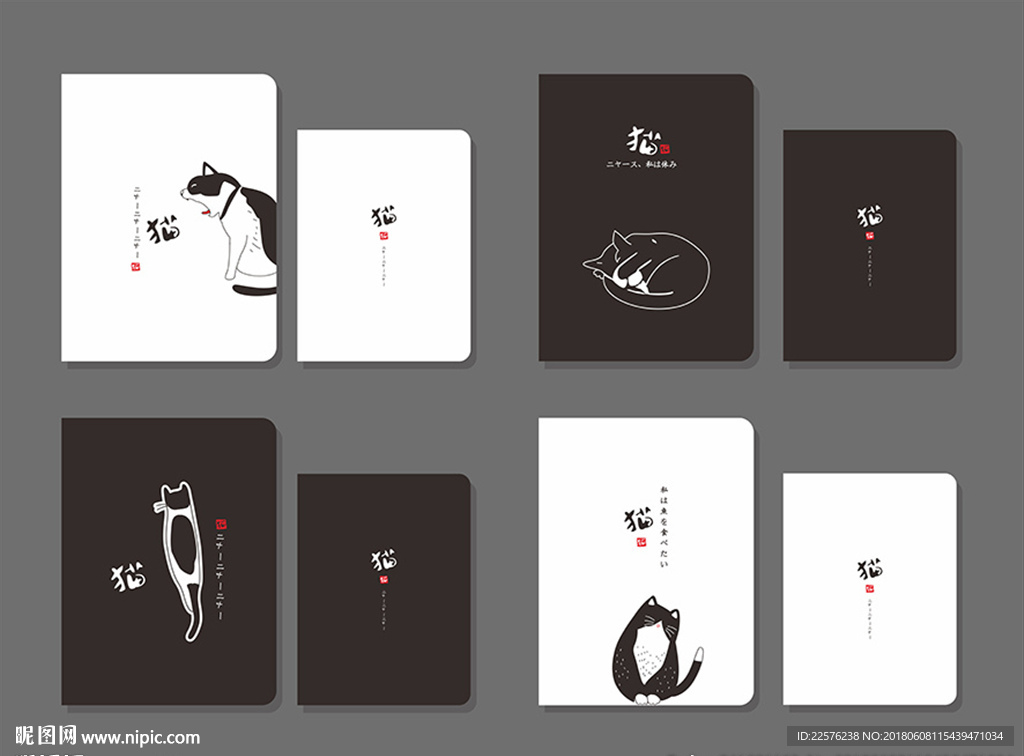 黑白猫 本本设计