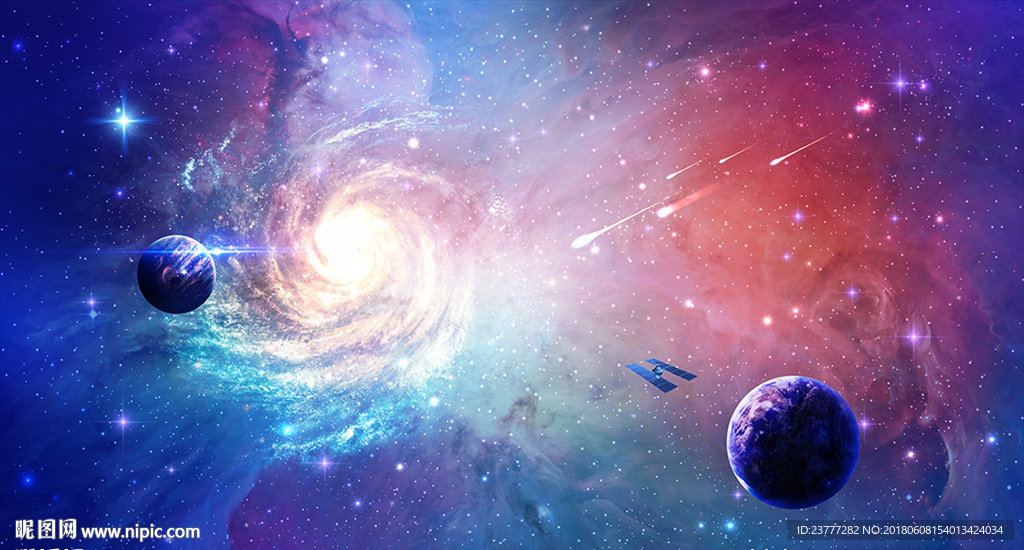 星空