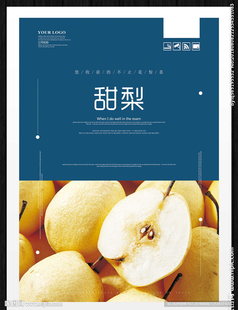 梨