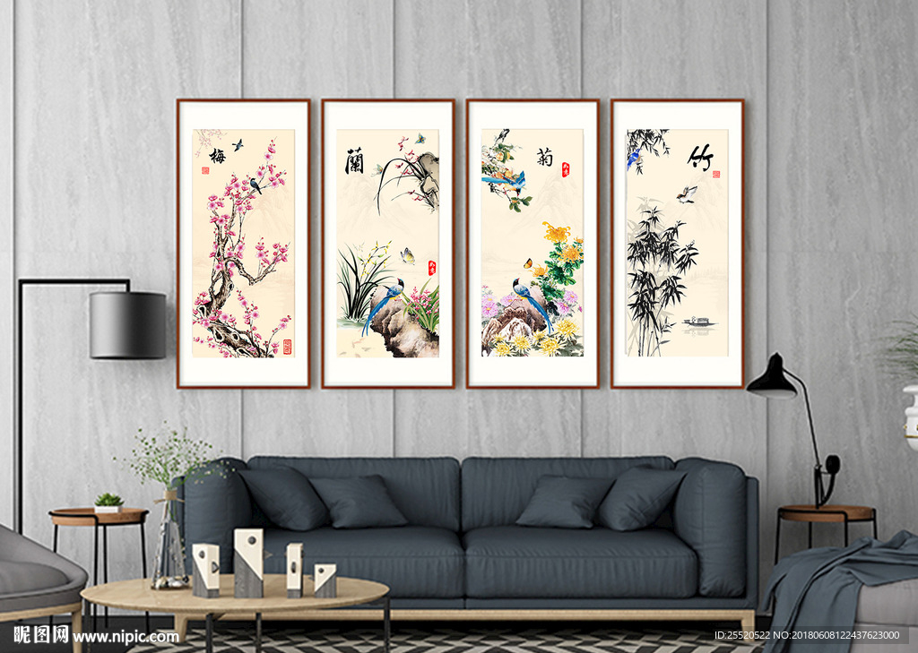 梅兰菊竹