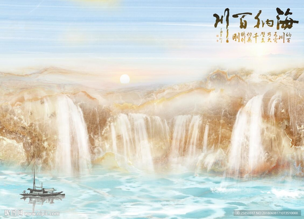 大理石纹海纳百川石纹山水背景墙