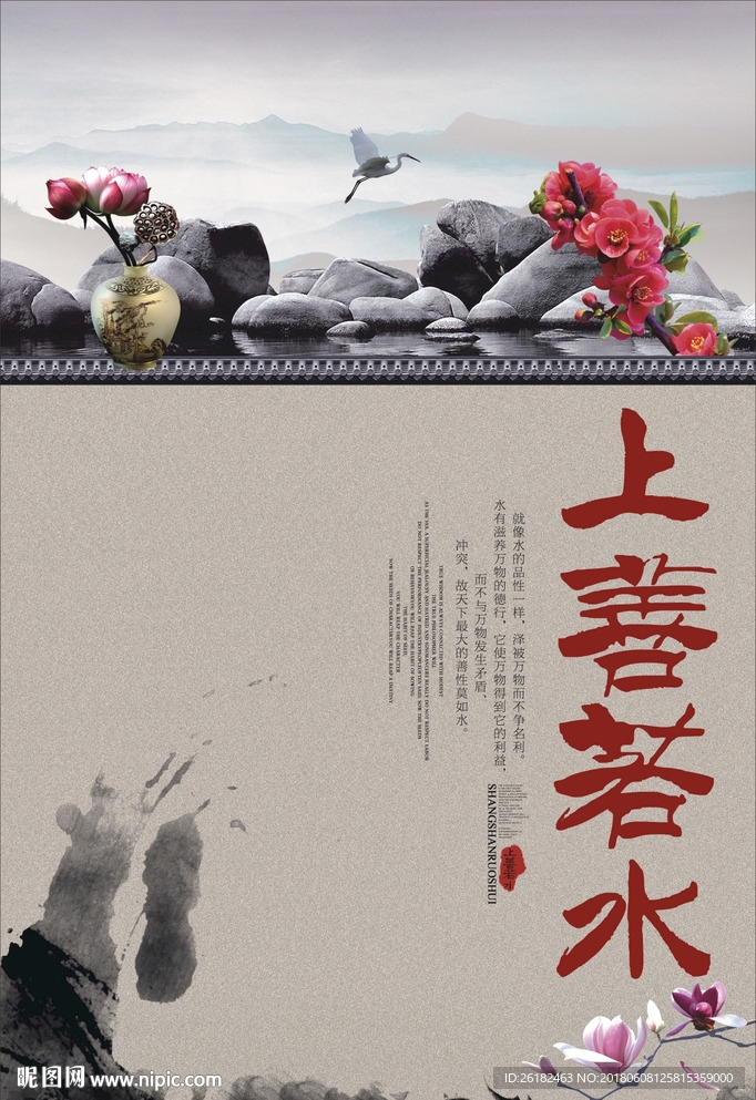 校园文化