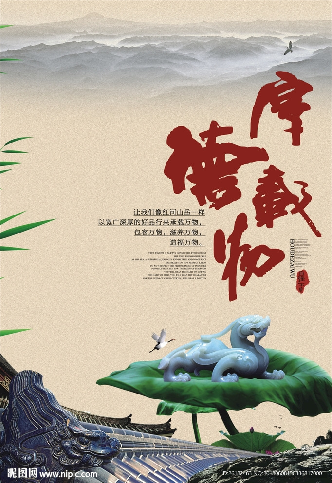 校园文化