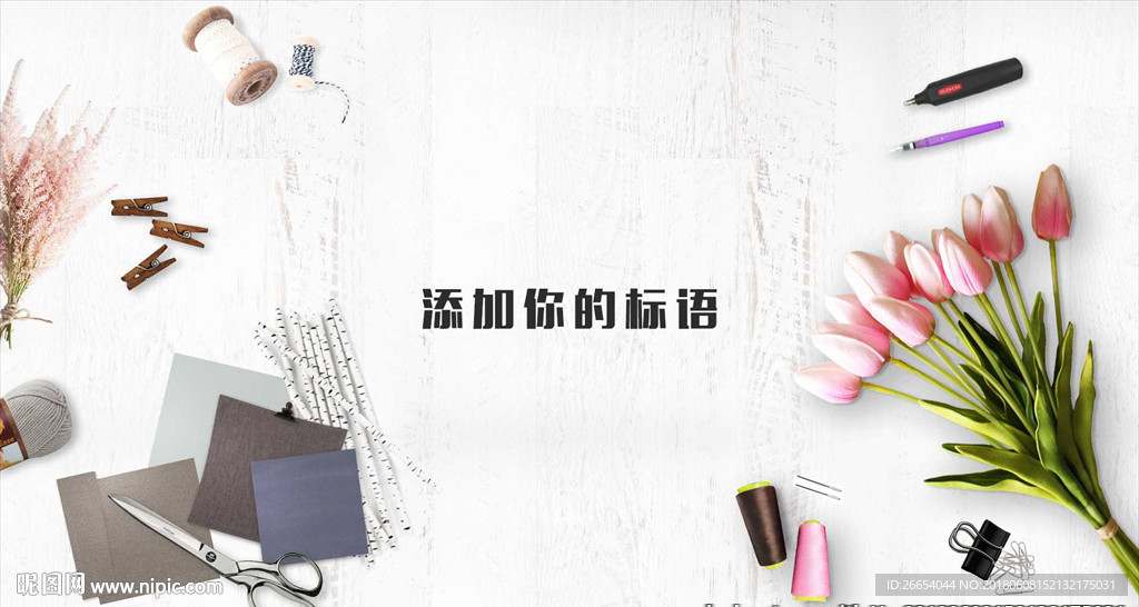 背景模型界面设计PSD源文件
