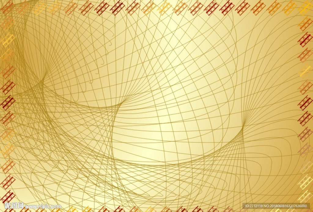 金光闪烁 防伪证书纹