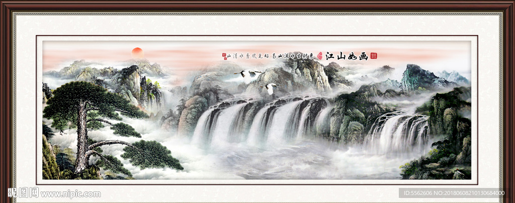 国画山水