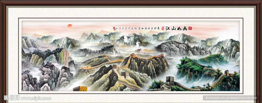 长城
