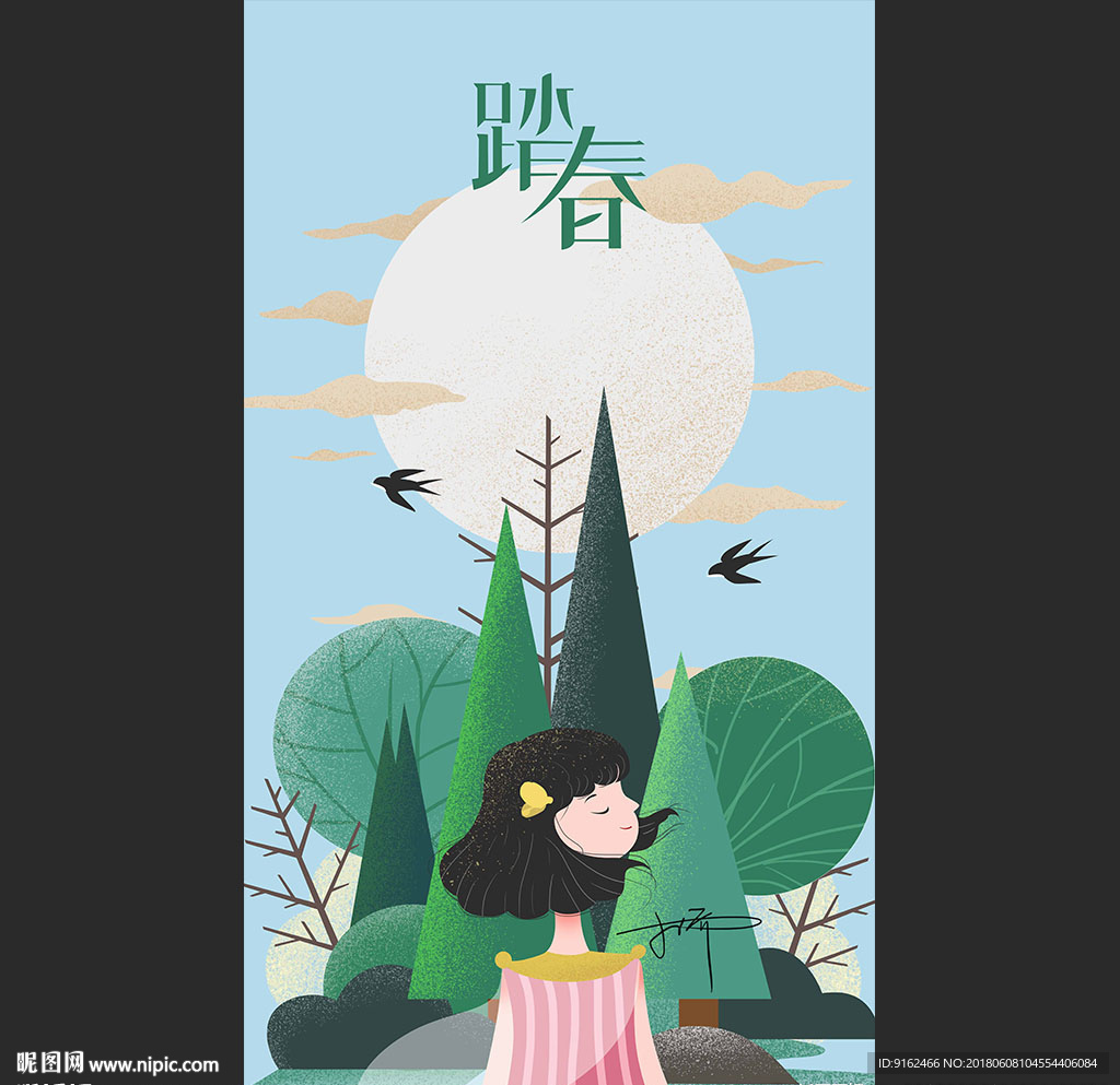 春天采风踏春燥点风格绘制