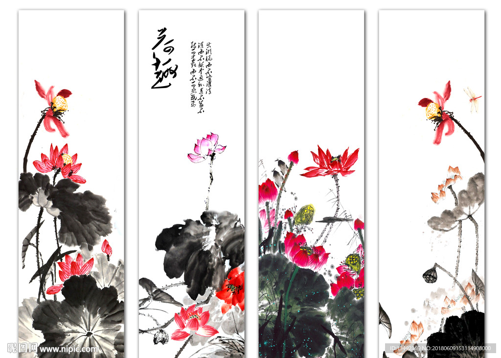 装饰画荷花