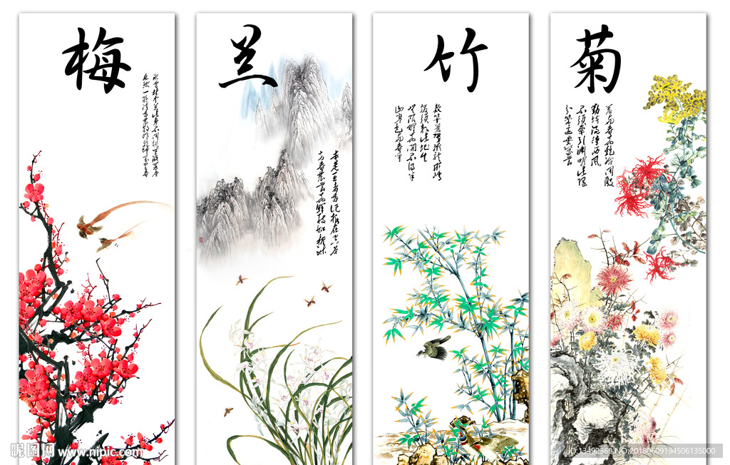 装饰画