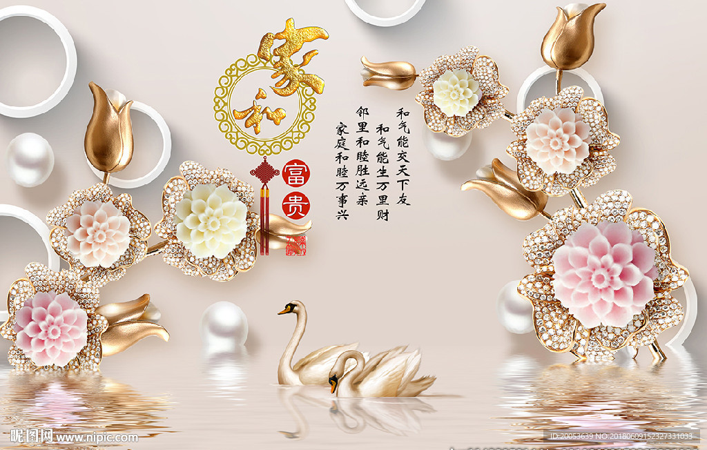3d珠宝花朵电视背景墙