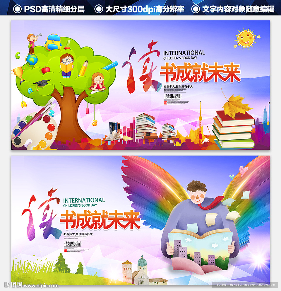 读书