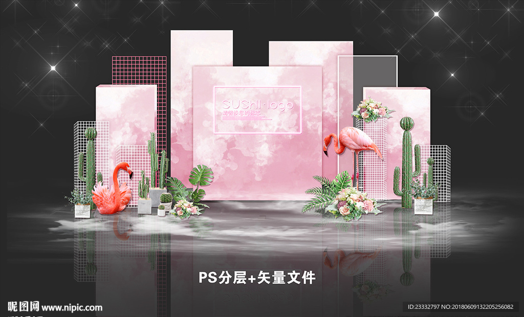 ins风留影区