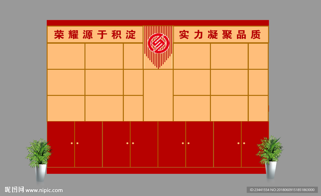 党员活动室书柜荣誉柜
