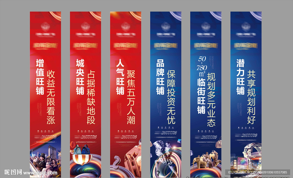商业道旗高端道旗