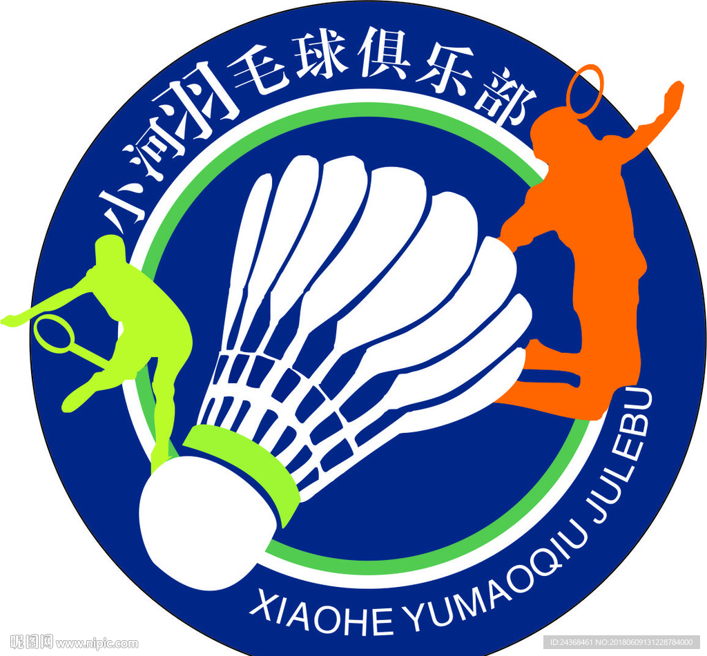 羽毛球标志