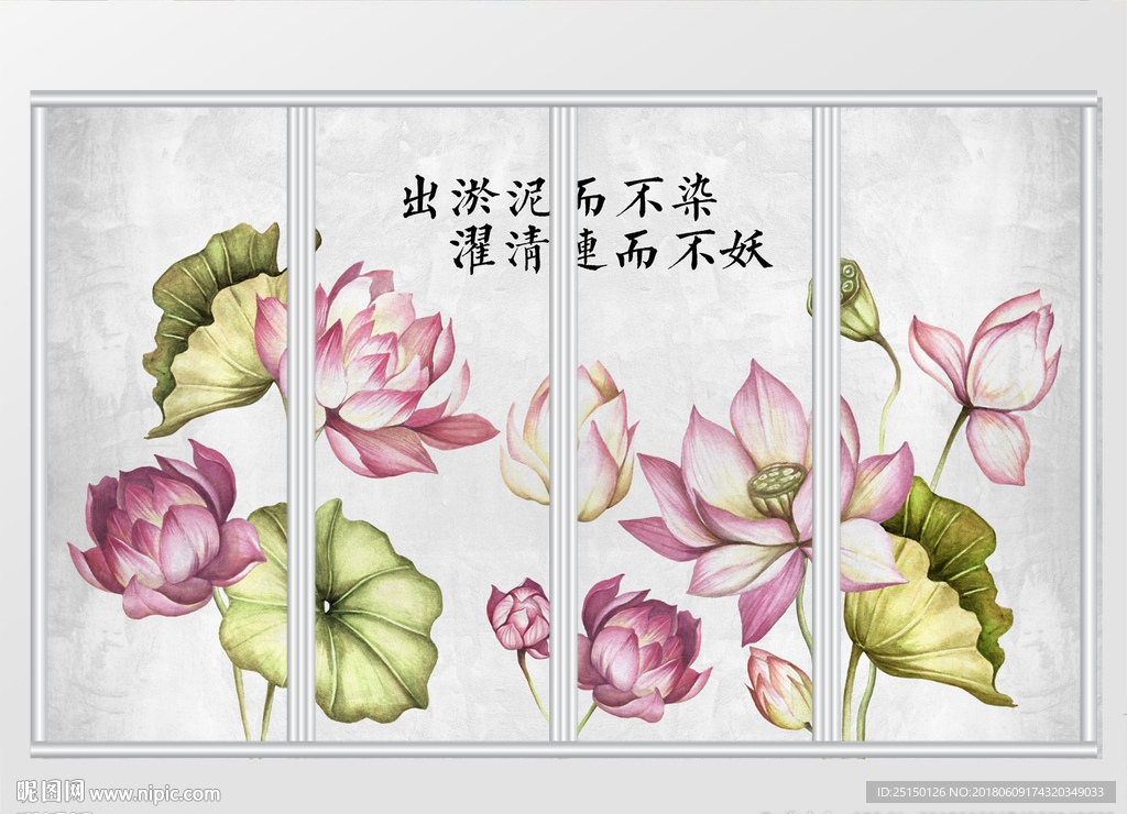 现代简约手绘荷花移门