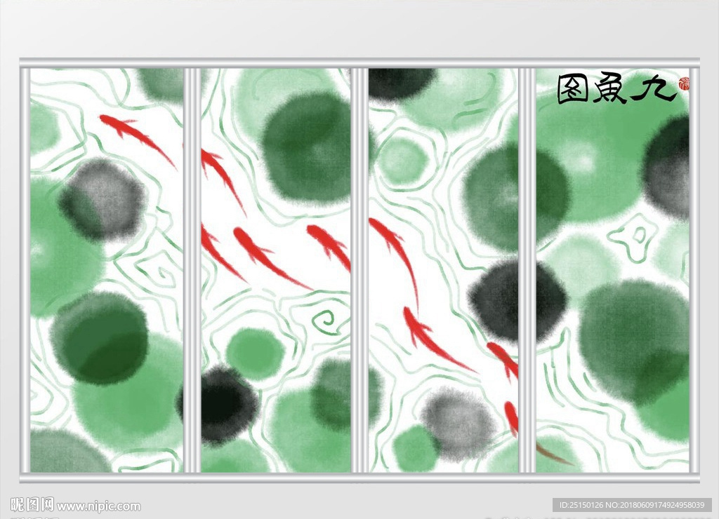 新中式抽象九鱼图水墨荷花移门