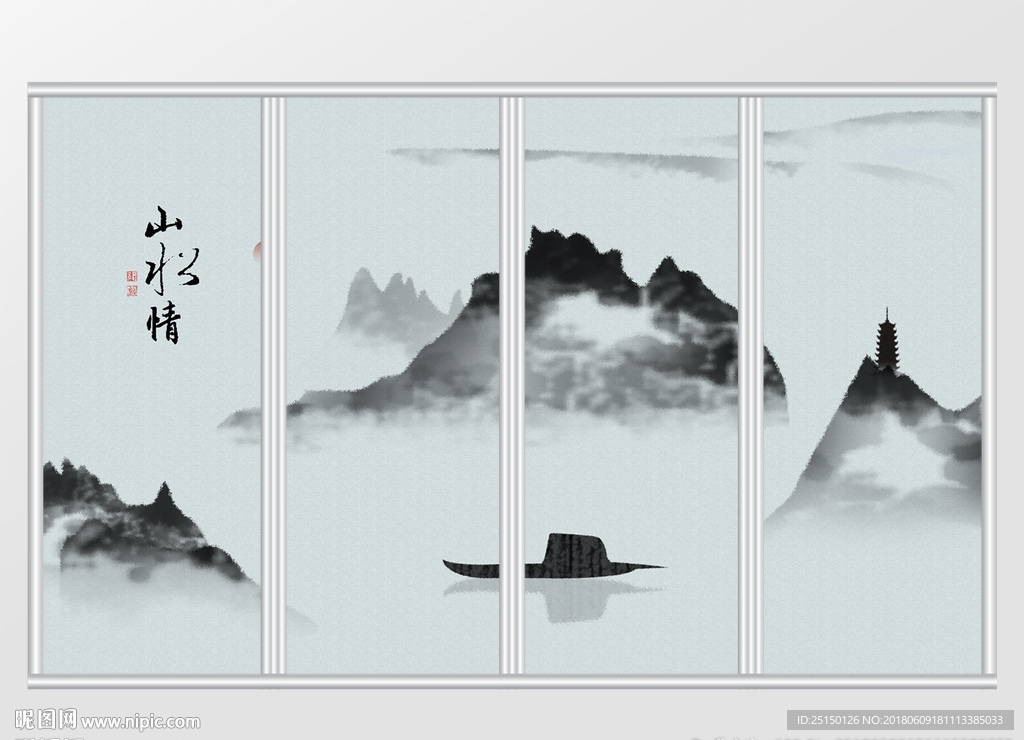 新中式水墨古风山水情意境移门