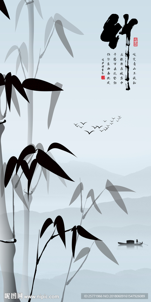 大型中式水墨竹子装饰画