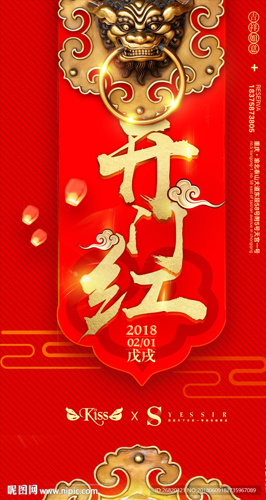 酒吧开门红