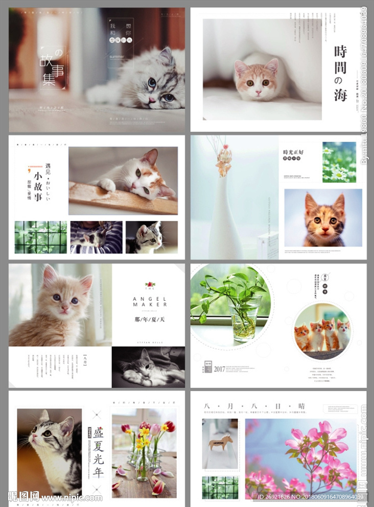 毕业纪念册